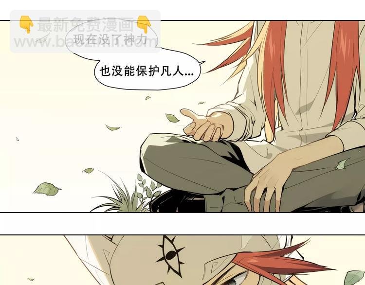 第89话 神道具