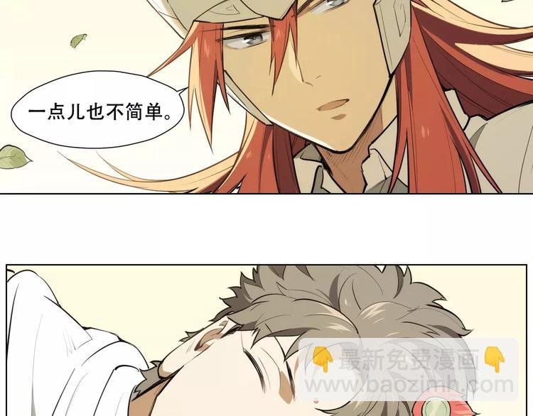 第89话 神道具