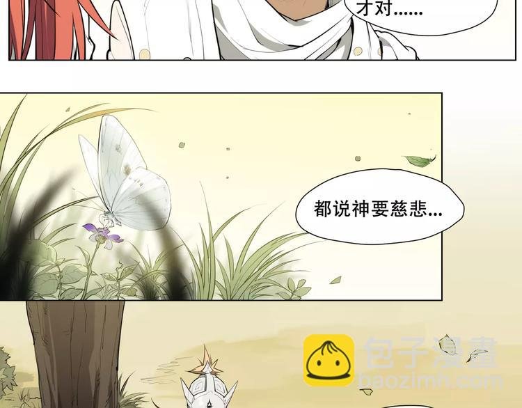 第89话 神道具