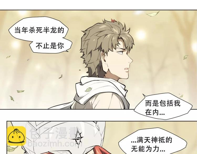 第89话 神道具