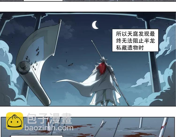 第89话 神道具