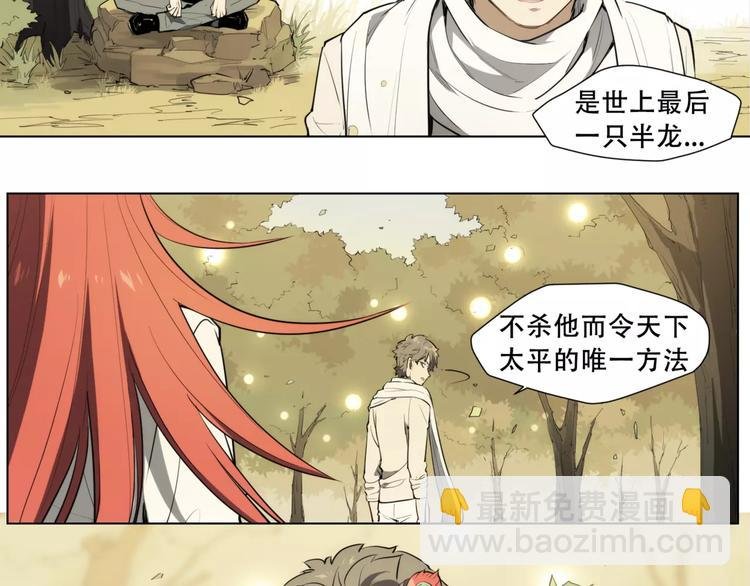 第89话 神道具