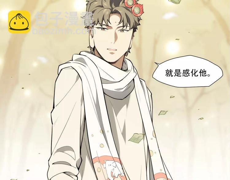 第89话 神道具
