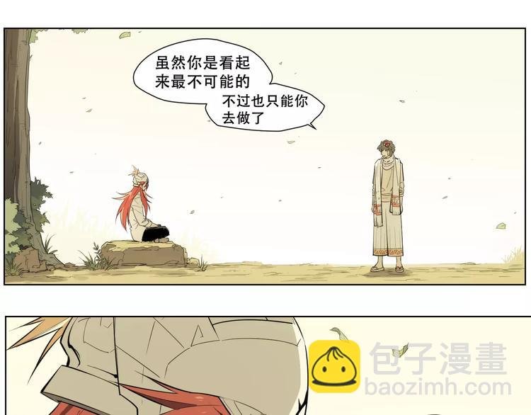 第89话 神道具