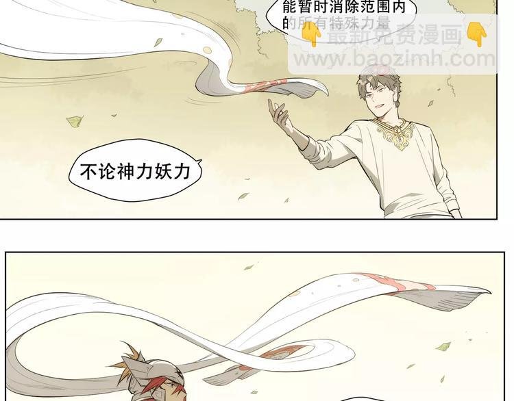 第89话 神道具