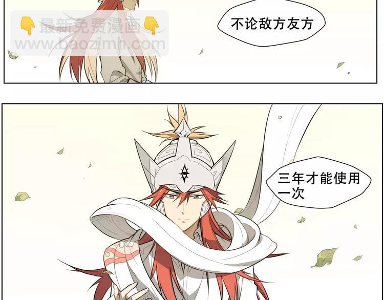 第89话 神道具