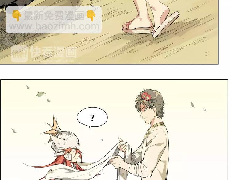 第89话 神道具