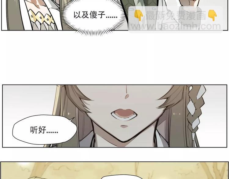 第90话 羊天师