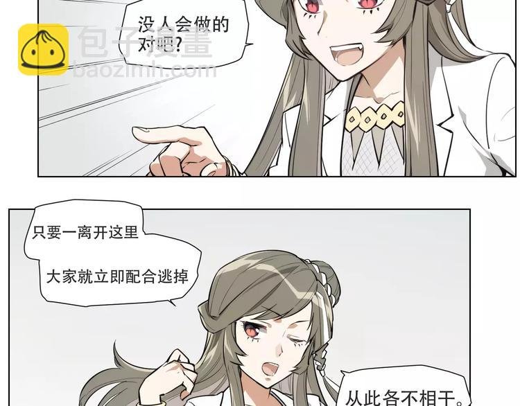第90话 羊天师