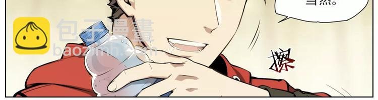 第90话 羊天师