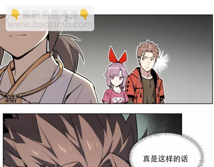 第90话 羊天师