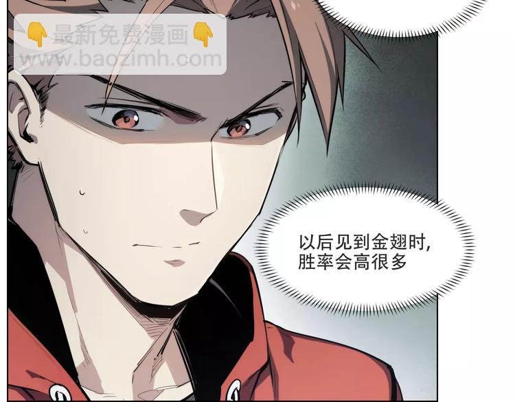 第90话 羊天师