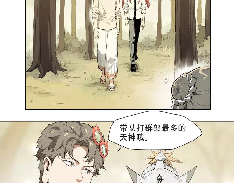 第90话 羊天师