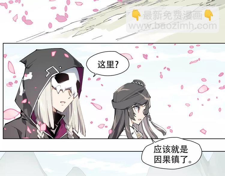 第91话 神与元神