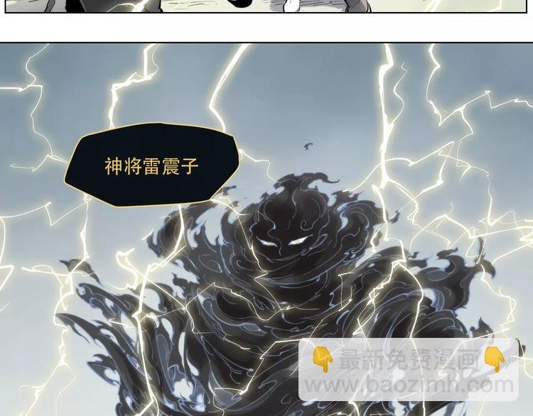 第91话 神与元神