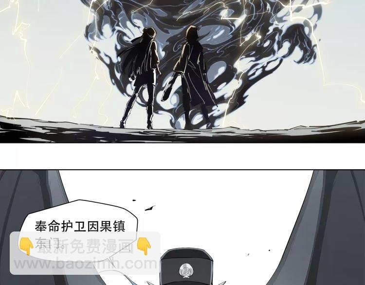 第91话 神与元神