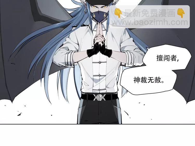 第91话 神与元神