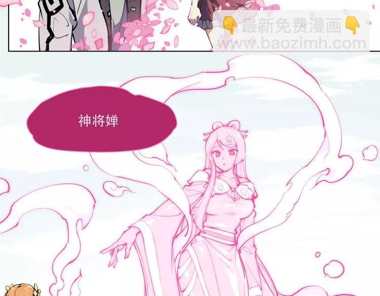 第91话 神与元神