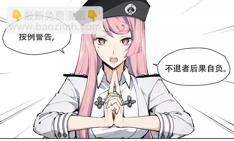 第91话 神与元神