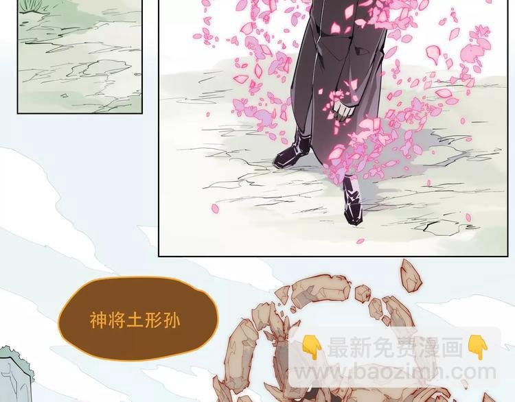第91话 神与元神