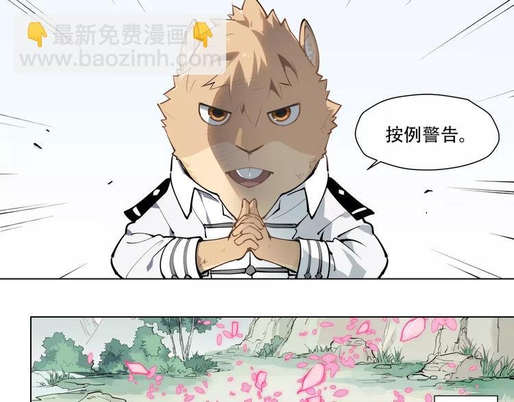 第91话 神与元神
