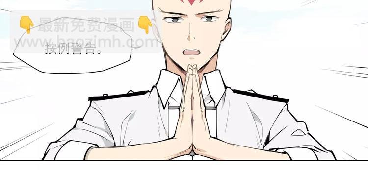 第91话 神与元神