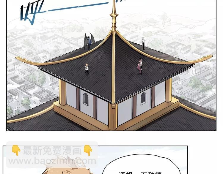 第91话 神与元神