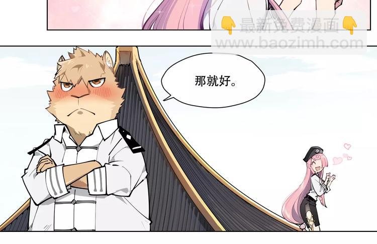 第91话 神与元神