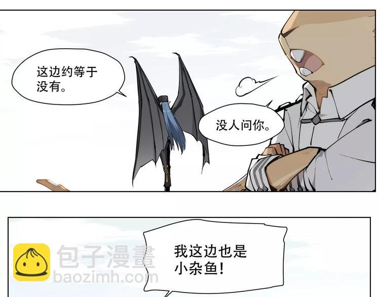 第91话 神与元神