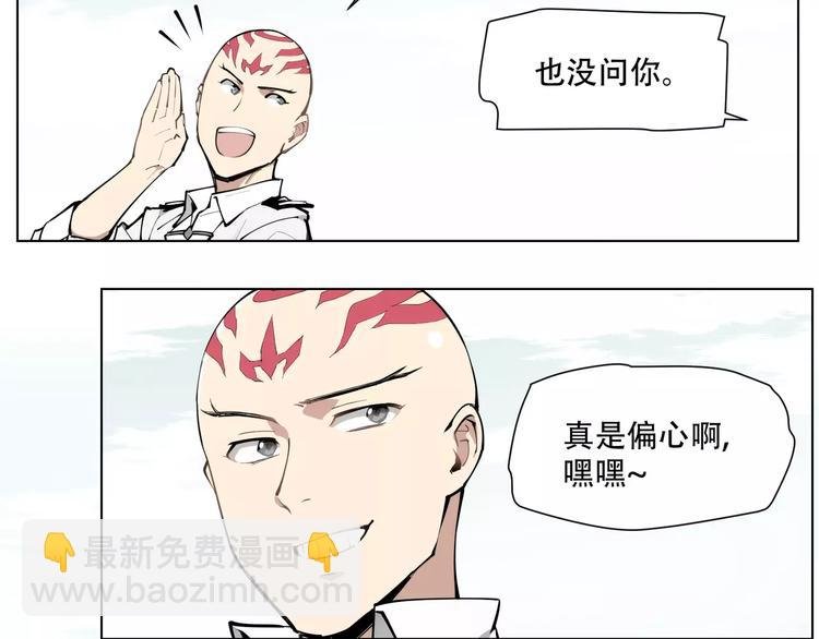 第91话 神与元神