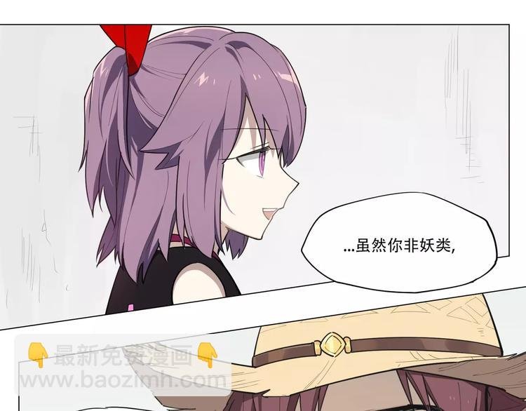 第93话 慈悲