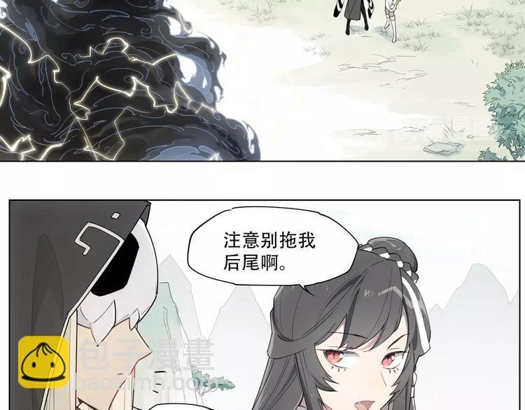 第93话 慈悲