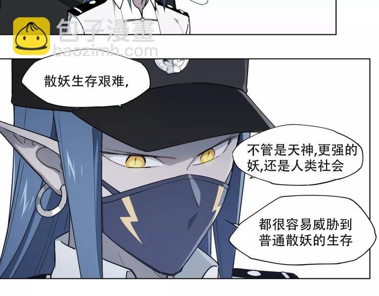 第93话 慈悲