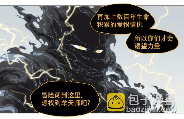 第93话 慈悲
