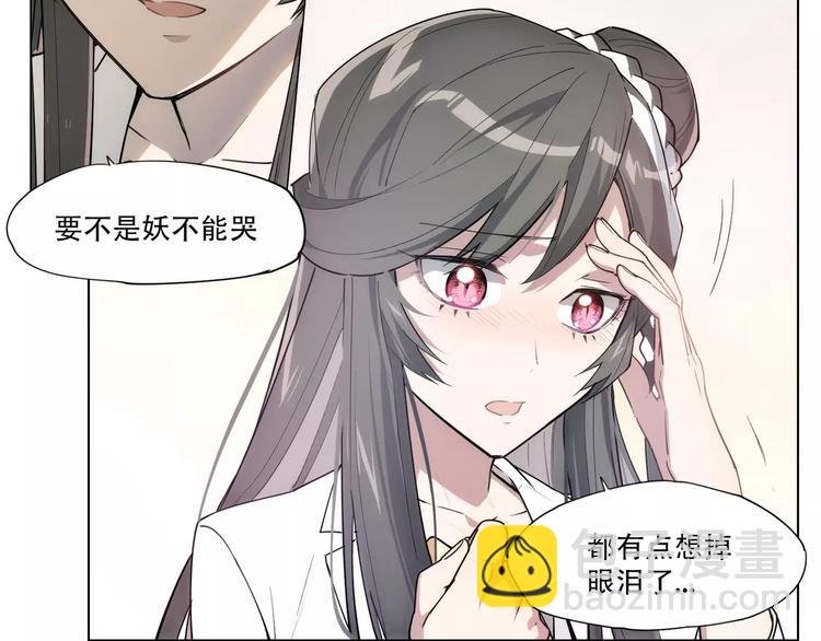 第93话 慈悲