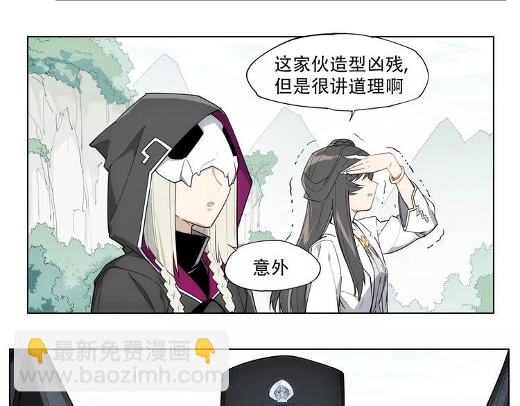 第93话 慈悲