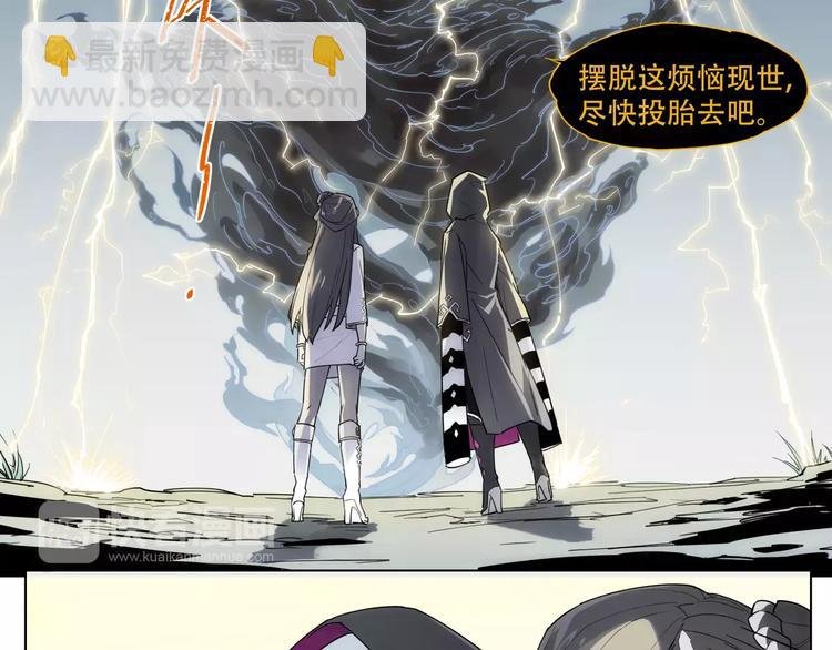 第93话 慈悲