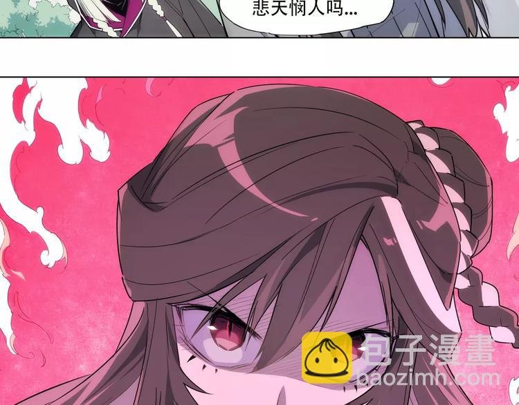 第93话 慈悲