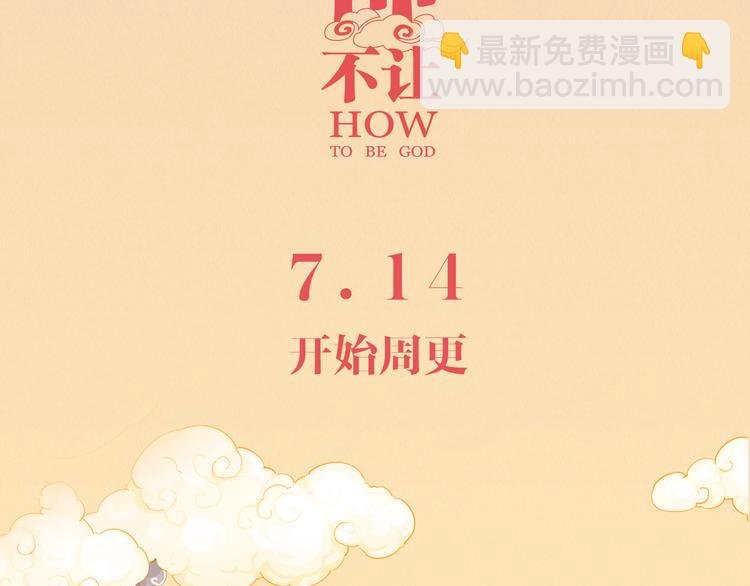 重大喜讯