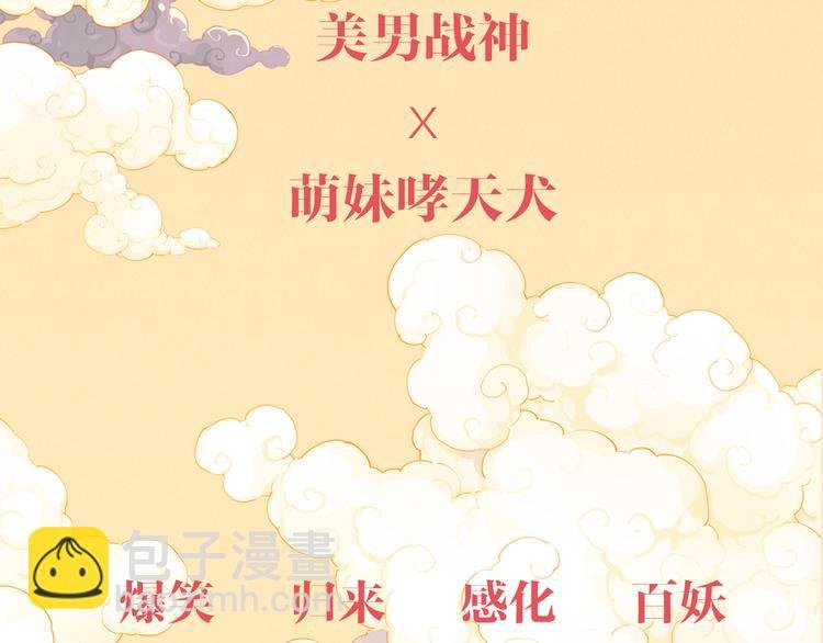 重大喜讯
