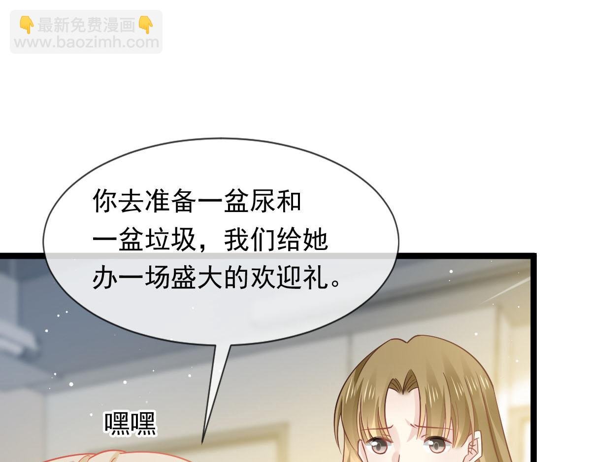 09 低级趣味