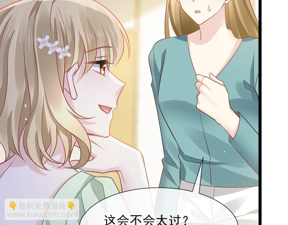 09 低级趣味