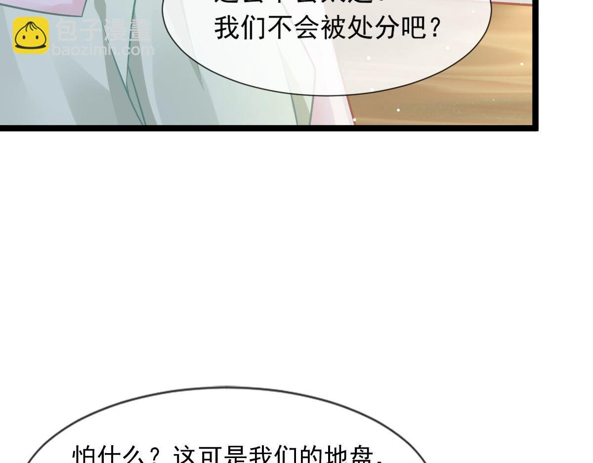 09 低级趣味