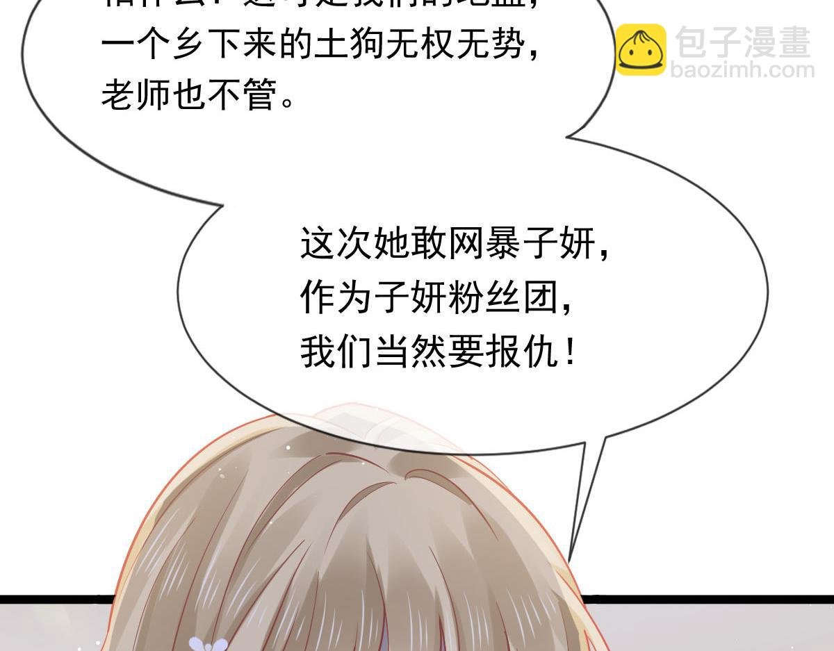 09 低级趣味