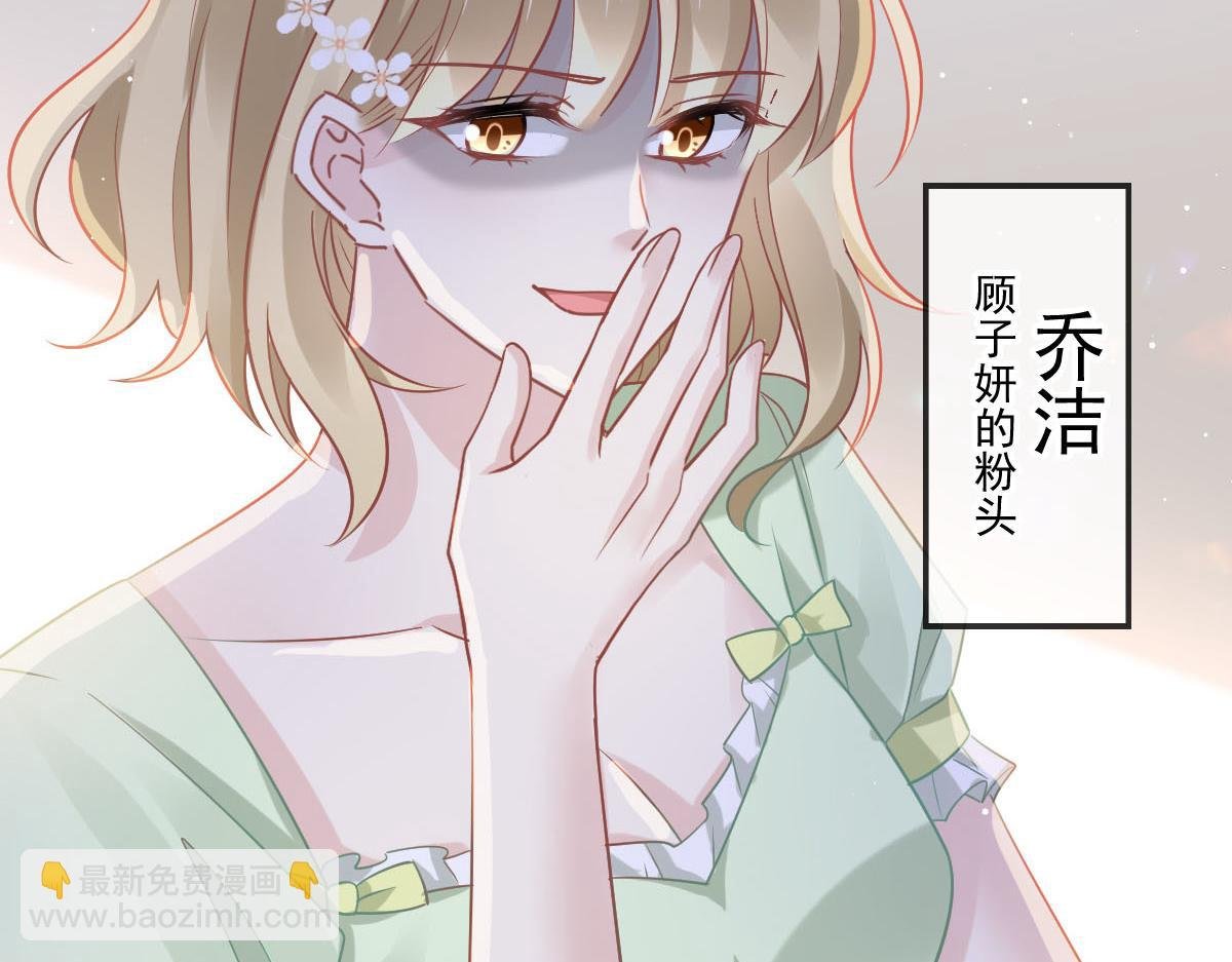 09 低级趣味