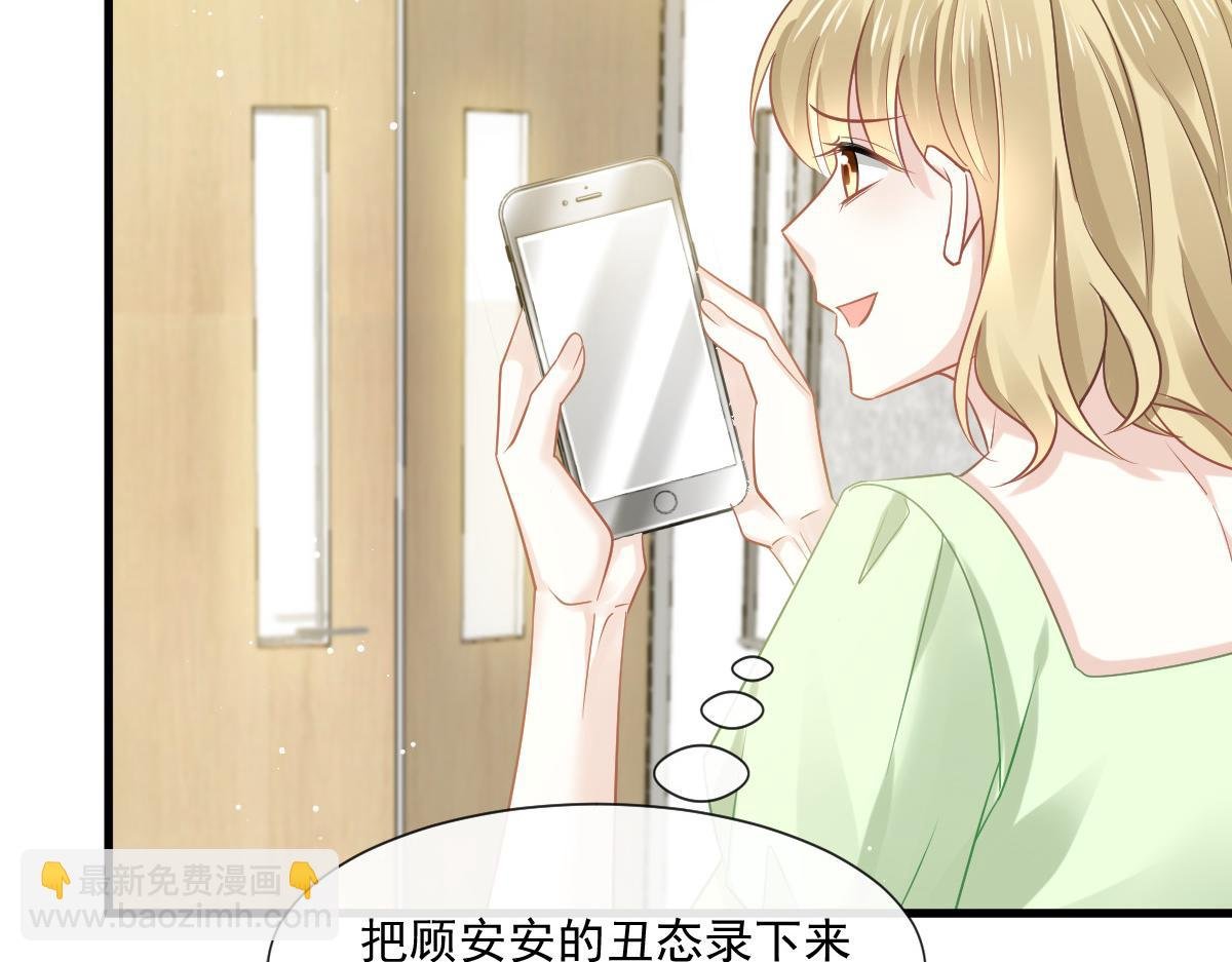 09 低级趣味