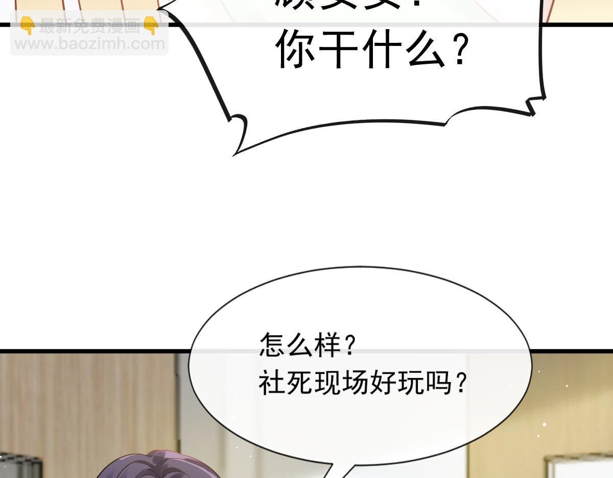 09 低级趣味