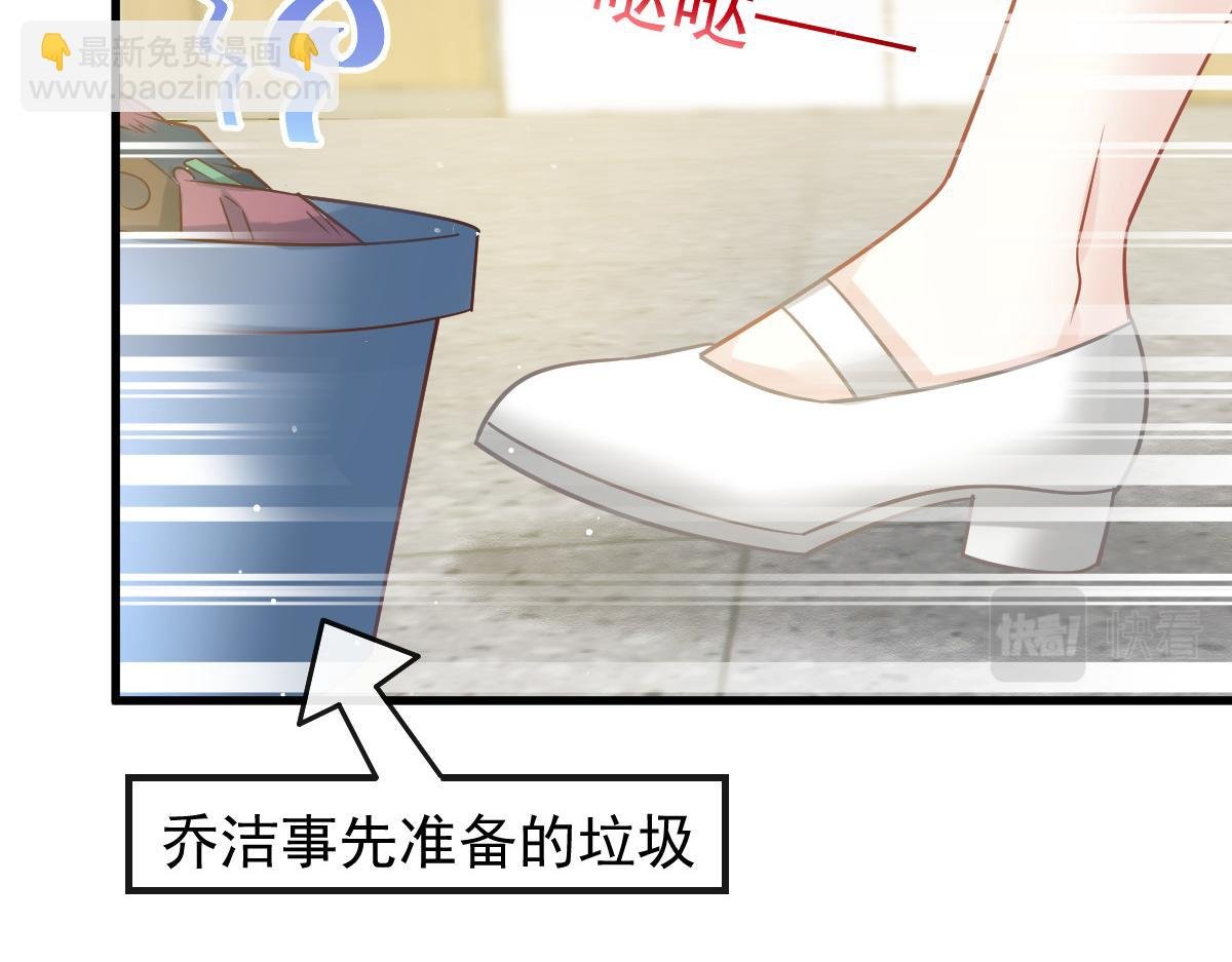 09 低级趣味