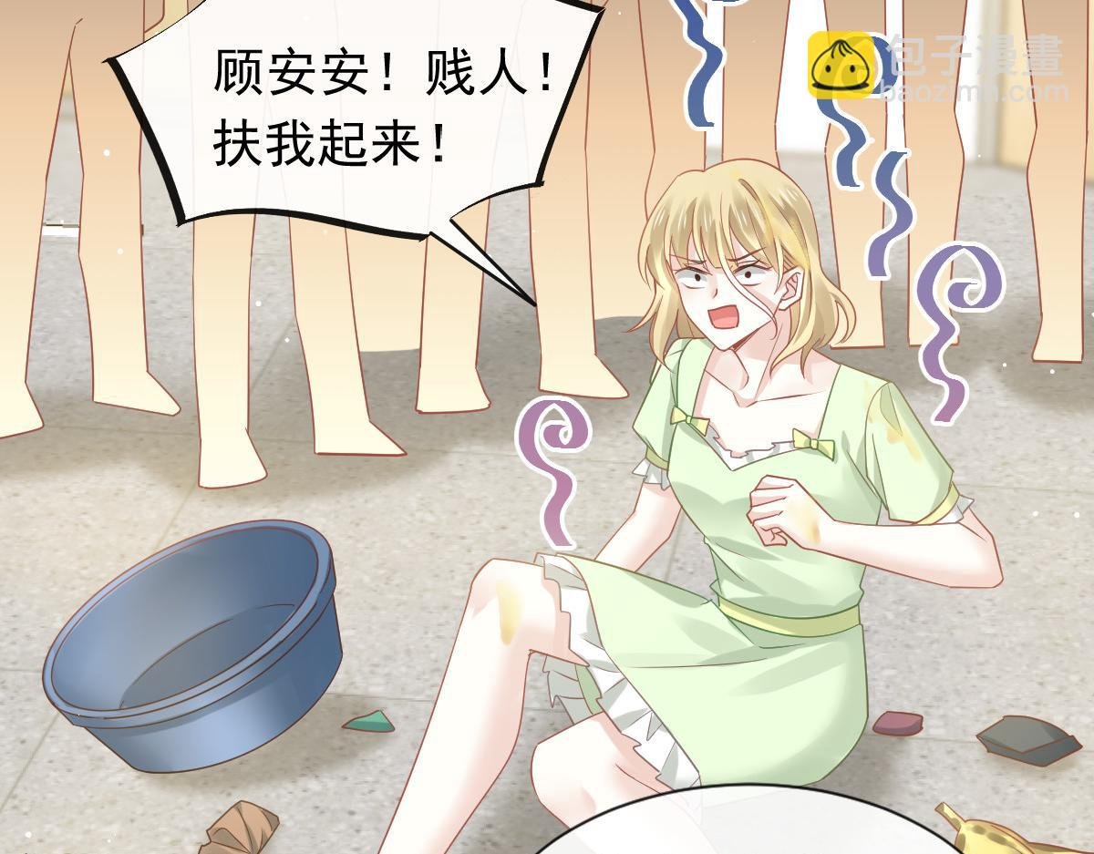 09 低级趣味
