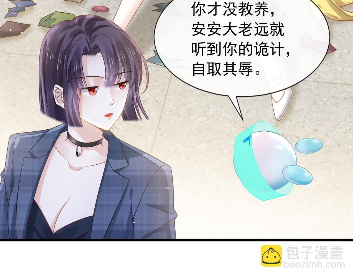 09 低级趣味